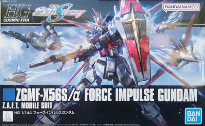 ZGMF-X56S FORCE IMPULSE GUNDAM Z.A.F.T- MOBILE SUIT 1/144