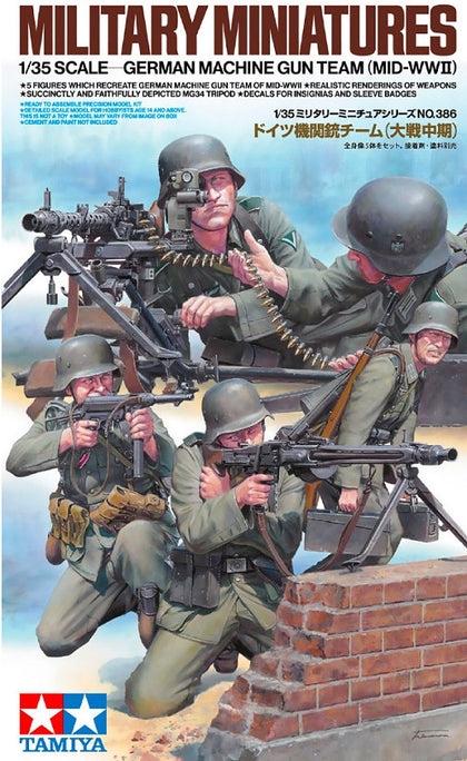 GERMAN MACHINE GUN TEAM 1/35