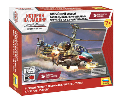 RUSSIAN COMBAT RECONNAISSANCE KA-52 ALLIGATOR 1/144