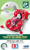 MINI 4WD NEW YEAR'S EDITION SNAKE 2025