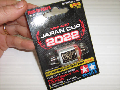 HYPER DASH PRO JAPAN CUP 2022